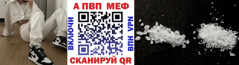 Купить наркотик Красный Сулин Alpha-PVP  Кокаин  Метамфетамин  Мефедрон  Марихуана  NBOMe  ГАШИШ 