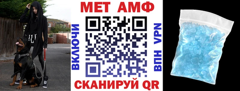 как найти   Красный Сулин  АМФ Розовый 