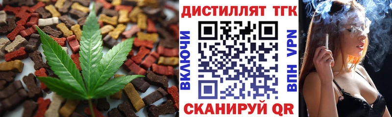 как найти закладки  блэк спрут tor  Canna-Cookies марихуана  Красный Сулин 