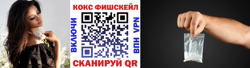где продают   Красный Сулин  COCAIN Эквадор 