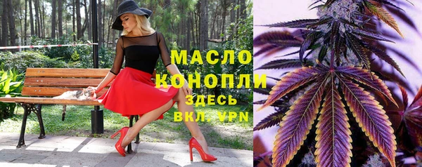 мефедрон мука Белокуриха
