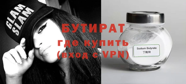 скорость Беломорск