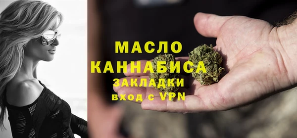 мефедрон мука Белокуриха
