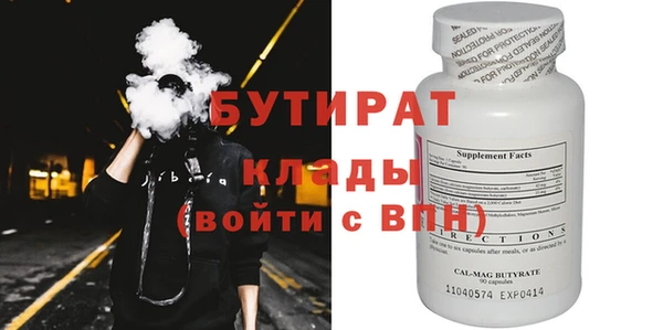 мефедрон мука Белокуриха