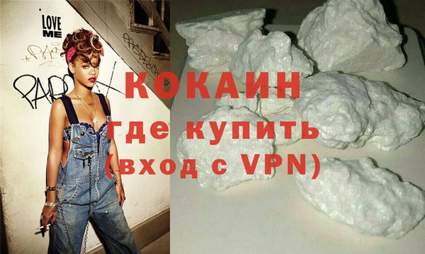 мефедрон мука Белокуриха