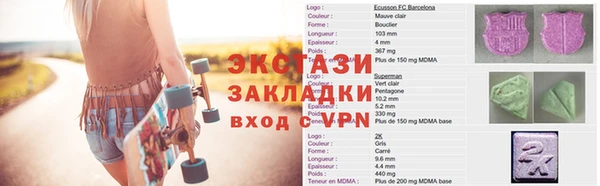 мефедрон мука Белокуриха