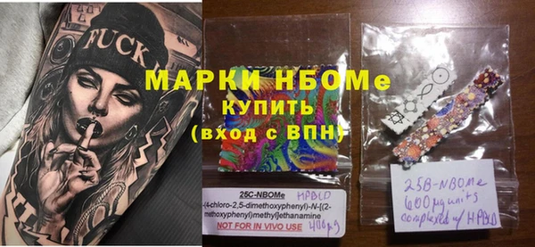 мефедрон мука Белокуриха