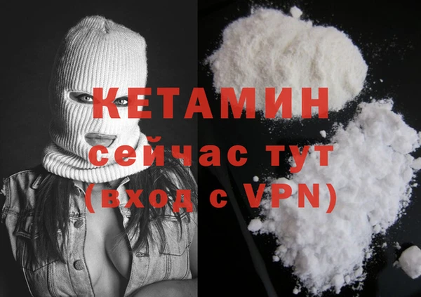 мефедрон мука Белокуриха