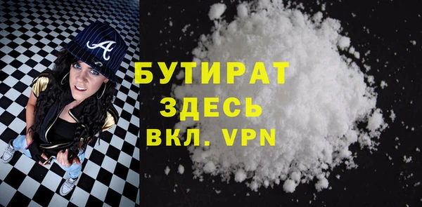 прущая мука Белоозёрский