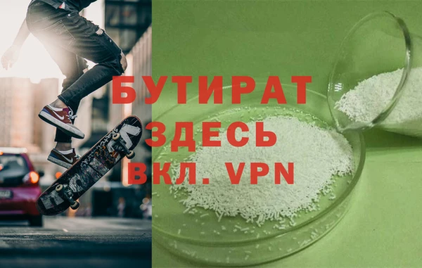 мефедрон мука Белокуриха