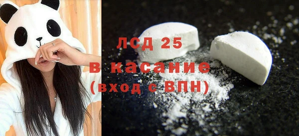 мефедрон мука Белокуриха