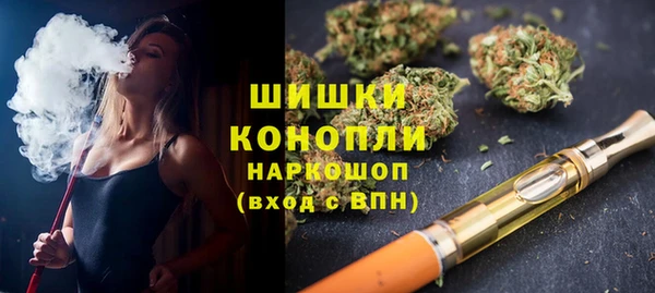 мефедрон мука Белокуриха