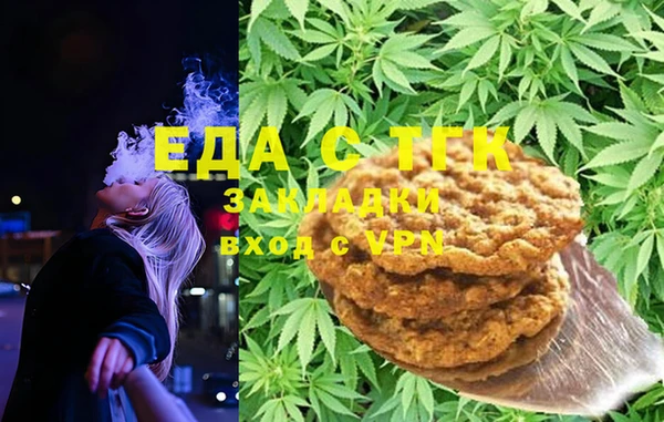 прущая мука Белоозёрский