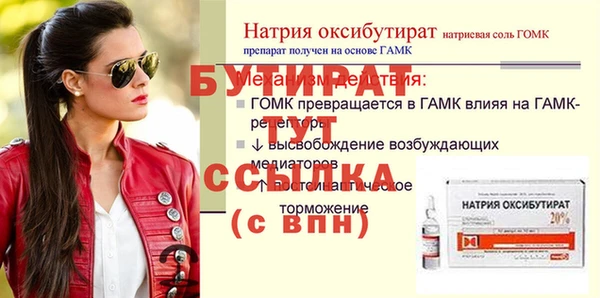 мефедрон мука Белокуриха