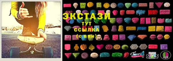 мефедрон мука Белокуриха