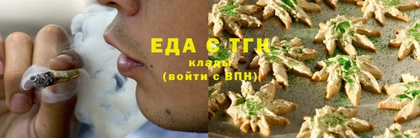 стафф Сосновка