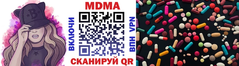 omg вход  где найти   Красный Сулин  даркнет клад  МДМА Molly 