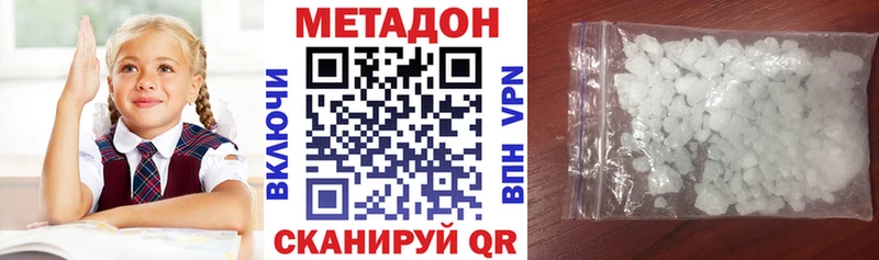 блэк спрут ТОР Красный Сулин Метадон мёд дарнет шоп