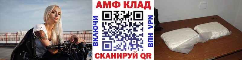 Первитин винт  Красный Сулин 