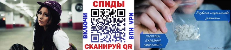 МЕТАМФЕТАМИН витя Красный Сулин
